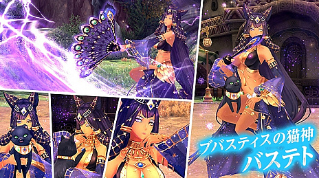 画像ギャラリー No.012のサムネイル画像 / 「幻想神域 -Another Fate-」,新幻神「プバスティスの猫神・バステト」が登場。英雄達の戦いを体験できる新コンテンツの実装も