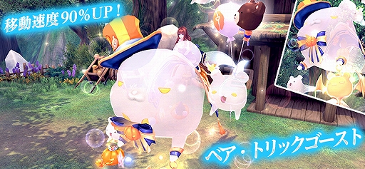 画像ギャラリー No.006のサムネイル画像 / 「幻想神域」,幻神「青春の女神・ヘーベー」が登場する「序奏のヘーベー編」を追加