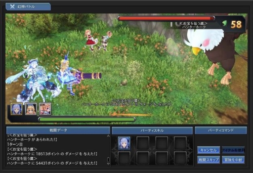 画像ギャラリー No.005のサムネイル画像 / 「幻想神域 -Another Fate-」にクリスマス幻神「聖誕祭☆アイドル・ミューズ」が登場