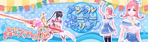 画像ギャラリー No.009のサムネイル画像 / 「幻想神域 -Another Fate-」にクリスマス幻神「聖誕祭☆アイドル・ミューズ」が登場