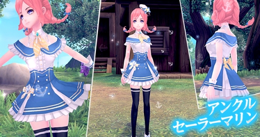 画像ギャラリー No.010のサムネイル画像 / 「幻想神域 -Another Fate-」にクリスマス幻神「聖誕祭☆アイドル・ミューズ」が登場