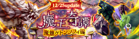 ���������꡼ No.015�Υ���ͥ������ / �ָ��ۿ��� -Another Fate-�פˡ��������������ޥƥ饹�פ��о졣ǯ��ǯ�ϤΥ��٥�Ȥ丸���ǥ����󥳥�ƥ��ȤΥ����ץ��ȯɽ