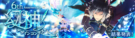 ���������꡼ No.020�Υ���ͥ������ / �ָ��ۿ��� -Another Fate-�פˡ��������������ޥƥ饹�פ��о졣ǯ��ǯ�ϤΥ��٥�Ȥ丸���ǥ����󥳥�ƥ��ȤΥ����ץ��ȯɽ