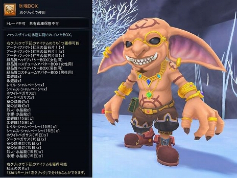 ���������꡼ No.008�Υ���ͥ������ / �ָ��ۿ��� -Another Fate-�ס�1���Ѥ�Ķ�����٥��󥸥��֥Υå���������ɹ���פ������������֥��쥹�פ������ܥ��Ȥ����о�