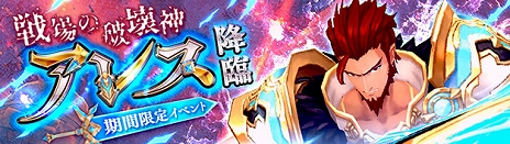 ���������꡼ No.010�Υ���ͥ������ / �ָ��ۿ��� -Another Fate-�ס�1���Ѥ�Ķ�����٥��󥸥��֥Υå���������ɹ���פ������������֥��쥹�פ������ܥ��Ȥ����о�