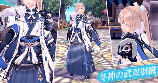 画像ギャラリー No.006のサムネイル画像 / 「幻想神域」に新年幻神「花宴の魅魔・サキュバス」が登場。幻神バトルイベント「冥界の宝玉」が開幕