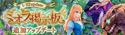 画像ギャラリー No.013のサムネイル画像 / 「幻想神域」に新年幻神「花宴の魅魔・サキュバス」が登場。幻神バトルイベント「冥界の宝玉」が開幕