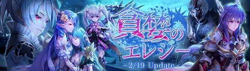 ���������꡼ No.001�Υ���ͥ������ / �ָ��ۿ��� -Another Fate-�ס��緿���åץǡ��ȡ���պ�Υ��쥸���פ�2��19���˼�����������ߥ����Ȥ������ץ�