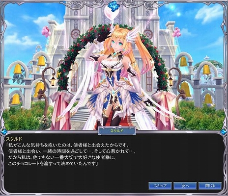 画像ギャラリー No.009のサムネイル画像 / 「幻想神域 -Another Fate-」,大型アップデート「貪婪のエレジー」が2月19日に実装決定&特設サイトがオープン