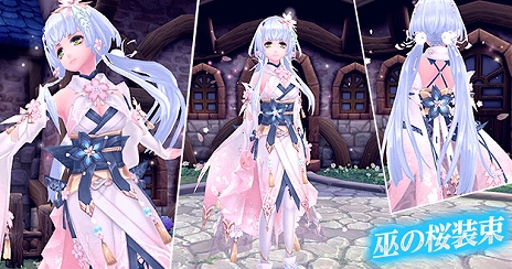 画像ギャラリー No.011のサムネイル画像 / 「幻想神域 -Another Fate-」,大型アップデート「貪婪のエレジー」が2月19日に実装決定&特設サイトがオープン