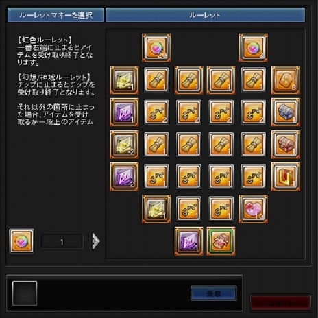 画像ギャラリー No.013のサムネイル画像 / 「幻想神域 -Another Fate-」,大型アップデート「貪婪のエレジー」が2月19日に実装決定&特設サイトがオープン