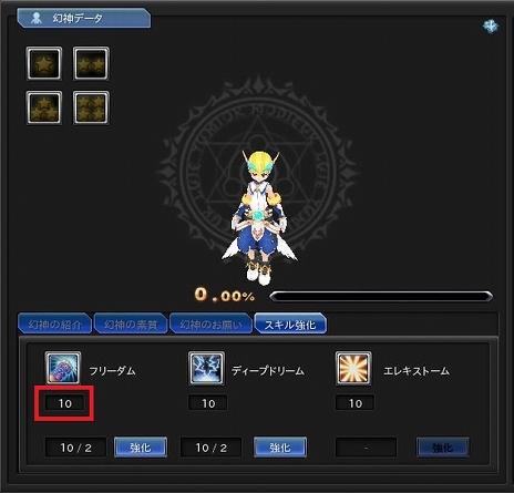 ꡼ No.009Υͥ / ָۿ -Another Fate-ס緿åץǡȡպΥ쥸פǡָ٥륢åץƥפо