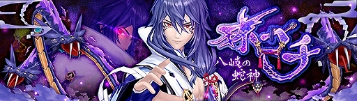 ���������꡼ No.007�Υ���ͥ������ / �ָ��ۿ���ס�������Ȭ���μؿ����������פ��о졣��������֤ˤ��䤹�����٥�Ȥγ��Ť�