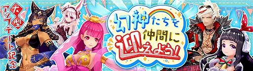 ���������꡼ No.011�Υ���ͥ������ / �ָ��ۿ���ס�������Ȭ���μؿ����������פ��о졣��������֤ˤ��䤹�����٥�Ȥγ��Ť�