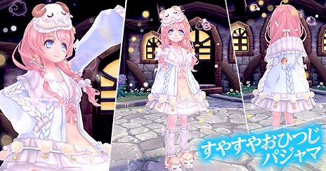 画像ギャラリー No.011のサムネイル画像 / 「幻想神域 -Another Fate-」,2つのダンジョンに高難度ステージ「地獄級」が実装&男性幻神からアイテムをもらえる「幻想ホワイトデーイベント」がスタート