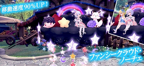 画像ギャラリー No.012のサムネイル画像 / 「幻想神域 -Another Fate-」,2つのダンジョンに高難度ステージ「地獄級」が実装&男性幻神からアイテムをもらえる「幻想ホワイトデーイベント」がスタート