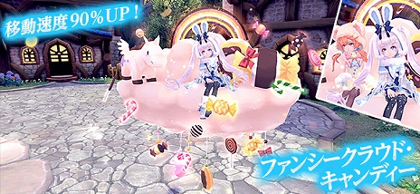 画像ギャラリー No.013のサムネイル画像 / 「幻想神域 -Another Fate-」,2つのダンジョンに高難度ステージ「地獄級」が実装&男性幻神からアイテムをもらえる「幻想ホワイトデーイベント」がスタート