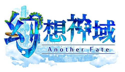ָۿ -Another Fate-ס饹ȥ졼֥ѥ׻᤬ǥ󤷤ä