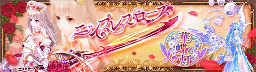 ���������꡼ No.008�Υ���ͥ������ / �ָ��ۿ��� -Another Fate-�ס����饹�ȥ졼�����֥ѥ���׻᤬�ǥ����󤷤����ä����