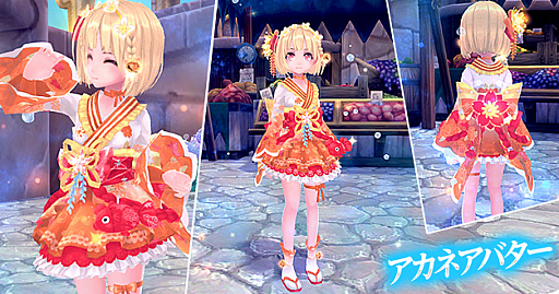 画像(003)「幻想神域 -Another Fate-」，「アカネ」になりきれるアバターと乗り物が登場