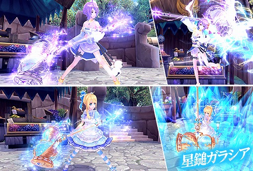 画像ギャラリー No.008のサムネイル画像 / 「幻想神域 -Another Fate-」,新システム「トレンドアバター速報」を実装