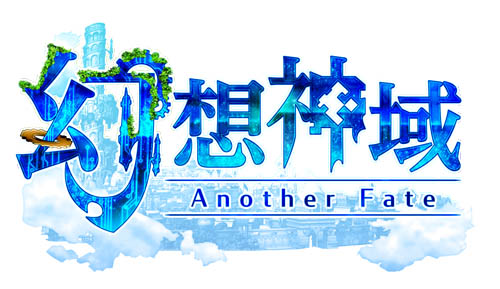 #001Υͥ/ָۿ -Another Fate-סХȸ̤楢Хо