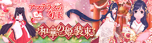 ���������꡼ No.002�Υ���ͥ������ / �ָ��ۿ��� -Another Fate-�ס��������Х����ȸ��̤����楢�Х������о�