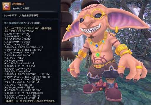 ���������꡼ No.006�Υ���ͥ������ / �ָ��ۿ���ס������ʸ���������ʲ������ƻ�ɱ�פ��о�