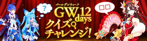 ���������꡼ No.011�Υ���ͥ������ / �ָ��ۿ���ס������ʸ���������ʲ������ƻ�ɱ�פ��о�