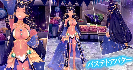 画像ギャラリー No.011のサムネイル画像 / 「幻想神域」に「魔王奇譚」の第7弾「黒馬ダークヘリオス編」が実装