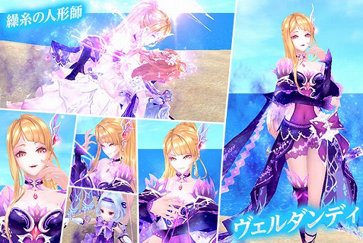 画像ギャラリー No.008のサムネイル画像 / 「幻想神域 -Another Fate-」,新作アバターが虹色ルーレットに登場