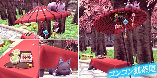 画像ギャラリー No.011のサムネイル画像 / 「幻想神域 -Another Fate-」,新作アバターが虹色ルーレットに登場