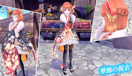 画像ギャラリー No.013のサムネイル画像 / 「幻想神域 -Another Fate-」に新幻神「聖癒大天使・ラファエル」が登場。魔王ダンジョン「堕聖の血堂」も実装