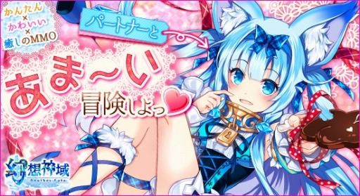 画像ギャラリー No.002のサムネイル画像 / X-LEGEND GAMES,ID決済サービス「Amazon Pay」を本日より導入