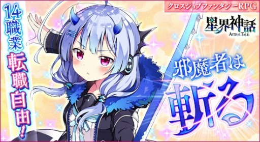 画像ギャラリー No.003のサムネイル画像 / X-LEGEND GAMES,ID決済サービス「Amazon Pay」を本日より導入