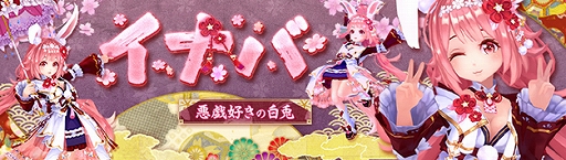 ���������꡼ No.002�Υ���ͥ������ / �ָ��ۿ��� -Another Fate-�פ˿������Ȱ������������ơ����ʥСɤ��о졣���ָ��ꥤ�٥�Ȥγ��Ť�