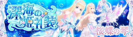 ���������꡼ No.013�Υ���ͥ������ / �ָ��ۿ��� -Another Fate-�פ˿������Ȱ������������ơ����ʥСɤ��о졣���ָ��ꥤ�٥�Ȥγ��Ť�