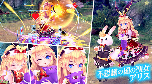 画像ギャラリー No.005のサムネイル画像 / 「幻想神域 -Another Fate-」,人気幻神「ラファエル」になりきれるアバターが新登場