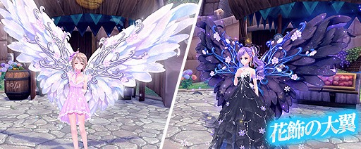 画像ギャラリー No.005のサムネイル画像 / 「幻想神域 -Another Fate-」で,幻神と相乗りできる新たな乗り物が登場