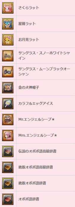 画像ギャラリー No.008のサムネイル画像 / 「幻想神域」,魔王奇譚第8弾“氷瀑龍王サルキス編”が実装