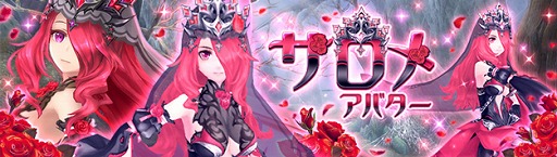 ���������꡼ No.004�Υ���ͥ������ / �ָ��ۿ��� -Another Fate-�פ˿����ʸ���������ζ��ϡ������᤬�о�