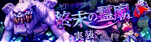 ���������꡼ No.009�Υ���ͥ������ / �ָ��ۿ��� -Another Fate-�פ˿����ʸ���������ζ��ϡ������᤬�о�