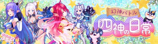 ���������꡼ No.013�Υ���ͥ������ / �ָ��ۿ��� -Another Fate-�פ˿����ʸ���������ζ��ϡ������᤬�о�