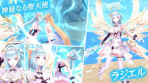 画像ギャラリー No.003のサムネイル画像 / 「幻想神域」,新たな幻神“神秘なる聖天使・ラジエル”が登場