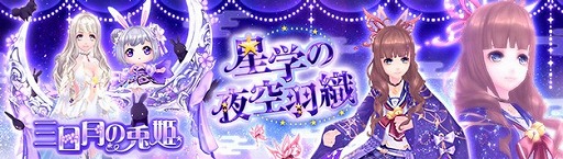 画像ギャラリー No.007のサムネイル画像 / 「幻想神域」,新たな幻神“神秘なる聖天使・ラジエル”が登場