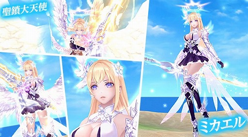 画像ギャラリー No.010のサムネイル画像 / 「幻想神域」,新たな幻神“神秘なる聖天使・ラジエル”が登場