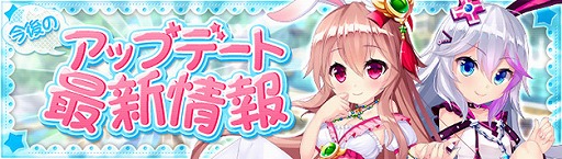 画像ギャラリー No.001のサムネイル画像 / 「幻想神域 -Another Fate-」で,新武器“ウィップ”やストーリーを追加するアップデートが実装