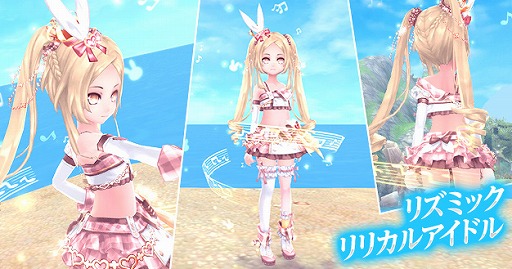 画像ギャラリー No.002のサムネイル画像 / 「幻想神域 -Another Fate-」で,リリ族専用のアバター“リズミックリリカルアイドル”が登場