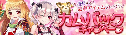 画像ギャラリー No.004のサムネイル画像 / 「幻想神域 -Another Fate-」で,リリ族専用のアバター“リズミックリリカルアイドル”が登場