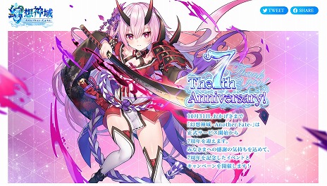 ꡼ No.002Υͥ / ָۿ -Another Fate-פ7ǯǰåץǡ1Ƥ18ܤȥåסɤ䡤󥸥о